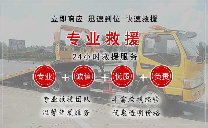铁岭县汽车送柴油 铁岭县汽车送柴油
