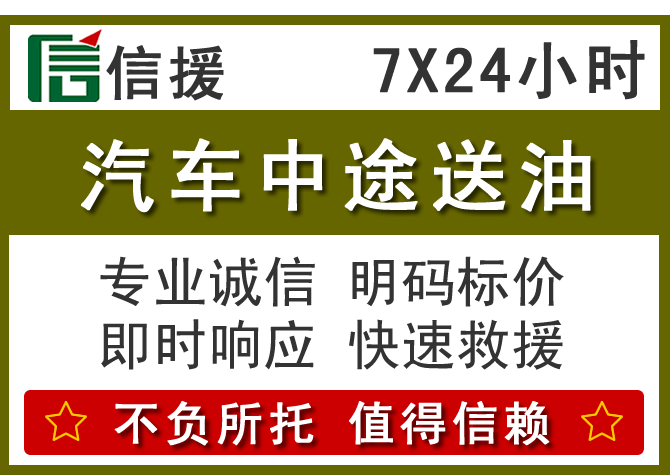 铁岭县送油.png 铁岭县送油.png