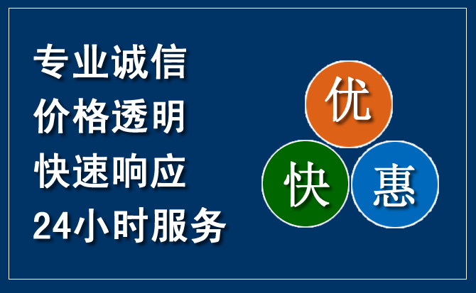 铁岭县汽车救援送柴油